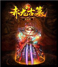 天龙八部私服意思